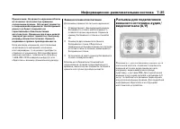 Страница 240