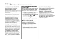 Страница 241