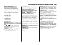 Страница 254