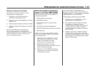 Страница 256