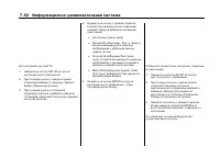 Страница 257