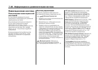 Страница 265