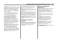 Страница 266