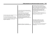 Страница 270