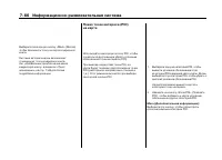 Страница 271