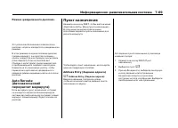 Страница 274