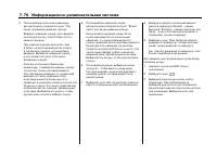 Страница 275