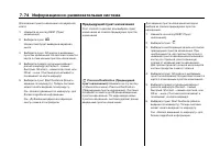 Страница 279