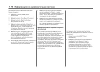 Страница 281