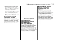 Страница 282