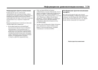 Страница 284