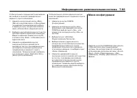 Страница 288