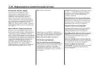 Страница 289