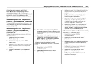 Страница 290