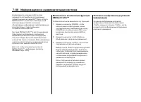 Страница 293