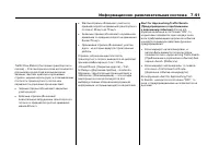 Страница 296