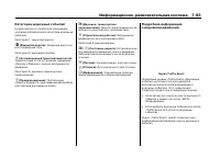 Страница 298