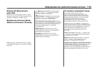 Страница 300