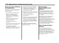 Страница 303