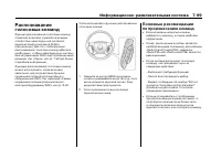 Страница 304