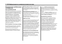 Страница 307