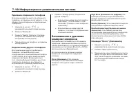 Страница 309