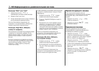 Страница 311