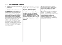 Страница 315