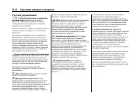 Страница 317