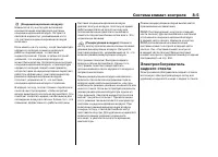 Страница 318