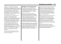 Страница 328