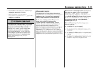 Страница 332