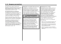 Страница 333