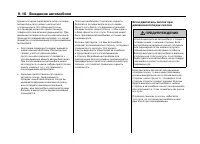 Страница 337