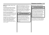 Страница 338