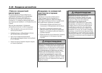 Страница 341