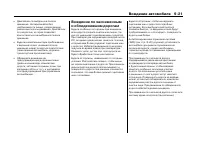 Страница 342