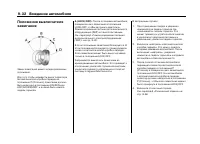 Страница 353