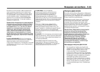 Страница 354