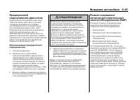 Страница 356