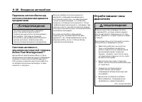 Страница 359