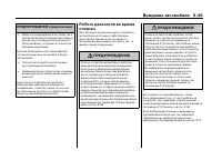 Страница 360