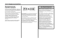 Страница 361