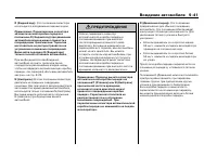 Страница 362