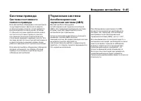 Страница 366