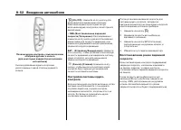 Страница 373