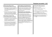 Страница 374