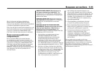 Страница 376