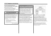 Страница 377