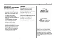 Страница 384